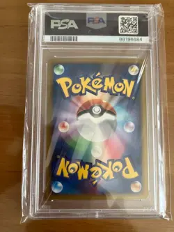 PSA 10 IGGL YBUFF-REV.Foil Pokemon 2009 #050 Soul Silver Collection 1st ED JPN - Image 2