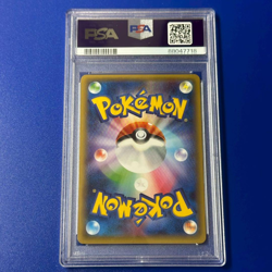 2016 Pokemon JP XY Altaria Pokeyun Collection 1st Edition 029/032 PSA 9 - Image 2