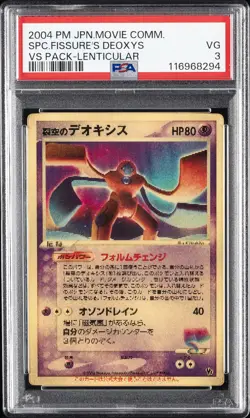 2004 POKEMON JPN MOVIE COMMEMORATION VS PACK SKY-SPLITTING DEOXYS PSA 3 - Image 1