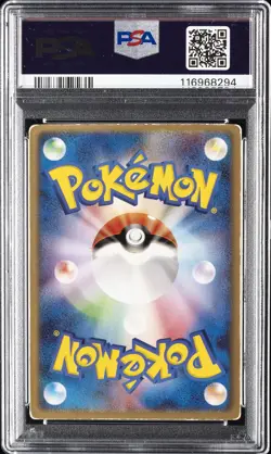 2004 POKEMON JPN MOVIE COMMEMORATION VS PACK SKY-SPLITTING DEOXYS PSA 3 - Image 2