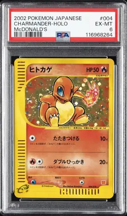 2002 POKEMON JPN MCDONALD'S #004 CHARMANDER-HOLO PSA 6 - Image 1