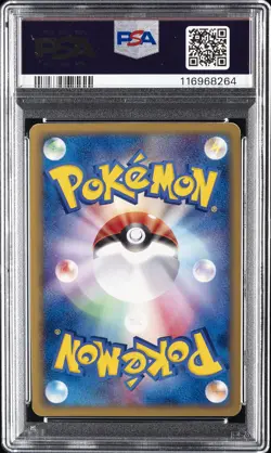 2002 POKEMON JPN MCDONALD'S #004 CHARMANDER-HOLO PSA 6 - Image 2