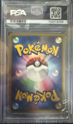 PSA 10 Suicune Pokemon 2002 E-Series Town on No Map 1st ED Japanese 030/092 - Image 2