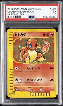 2002 POKEMON JPN MCDONALD'S #004 CHARMANDER-HOLO PSA 5 - Image 1