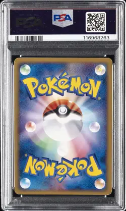2002 POKEMON JPN MCDONALD'S #004 CHARMANDER-HOLO PSA 5 - Image 2