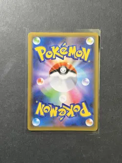Dark Gyarados 005/025 Celebrations Japanese 25th Holo Rare Pokemon Card PTCG NM - Image 2