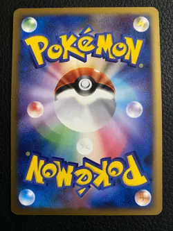 Charmander - 124/DP-P 124/DP-P DP-P Promotional Cards Regular (Japanese) - Image 2