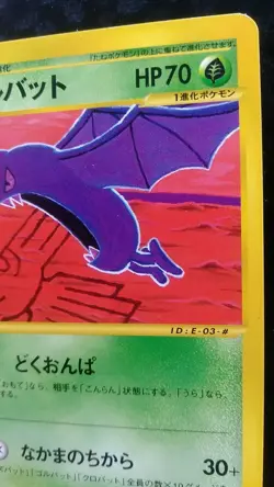 Golbat Pokemon Card Japanese Rare Game e Series 003/088 1st Edition - Image 5