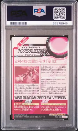 PSA10 TKR3-082 /052 Wing Gundam Zero & Heero Yui SEC Gundam Try Age Card - Image 2