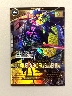Gundam Astray Gold Frame - Arsenal Base Mobile Suit Gundam Sample Card - Image 1