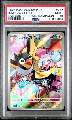 2025 POKEMON JAPANESE SV-P PROMO BATTLE PARTNERS BOX #232 IONO'S WATTREL PSA 10 - Image 1
