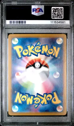 2025 POKEMON JAPANESE SV-P PROMO BATTLE PARTNERS BOX #232 IONO'S WATTREL PSA 10 - Image 2