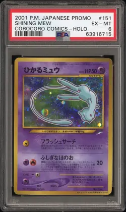 Pokemon Shining Mew CoroCoro Comics Japanese Holo Promo #151 PSA 6 - Image 1