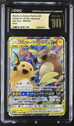 2019 POKEMON JPN SUN & MOON GG END #8 RAICHU & ALOLAN RAICHU GX CGC PRISTINE 10 - Image 1
