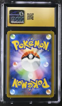 2019 POKEMON JPN SUN & MOON GG END #8 RAICHU & ALOLAN RAICHU GX CGC PRISTINE 10 - Image 2