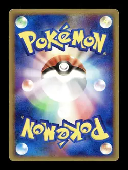 [MP] Armaldo Holo Japanese Delta Species 033/052 Pokemon B - Image 2