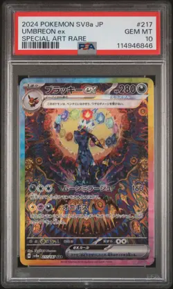 2024 POKEMON JPN SV8A-TERASTAL FEST EX SPECIAL ART RARE #217 UMBREON EX PSA 10 - Image 1