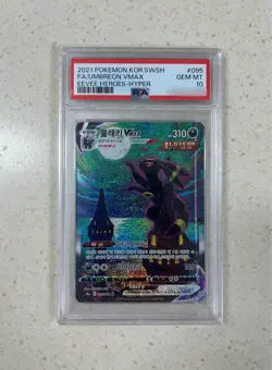 2021 Pokemon Umbreon VMAX Korean SWSH Eevee Heroes Hyper Rare 095 PSA 10 - Image 1