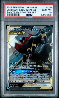 2019 POKEMON JPN TAG TEAM STARTER SET #010 UMBREON & DARKRAI GX PSA 10 - Image 1