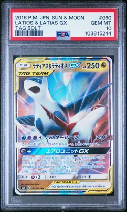 2018 POKEMON JPN SUN & MOON TAG BOLT #060 LATIAS & LATIOS GX PSA 10 - Image 1