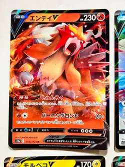 V Foil Pokemon Card Game lot4 Very Rare From Japan vintage Nintendo F/S - Image 2