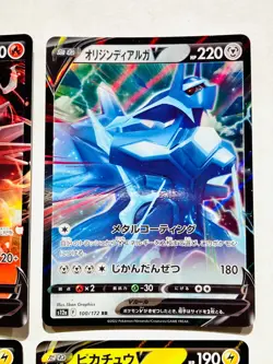 V Foil Pokemon Card Game lot4 Very Rare From Japan vintage Nintendo F/S - Image 3