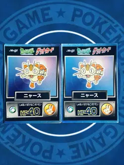 Meiji Pokemon Get Card Meowth HP40 Square Cut & Round Corner Set Japan 1998 - LP - Image 1