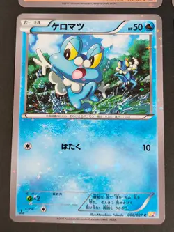 Froakie 006/027 C CP2 Japanese Pokemon card Frogadier 007/027 FENNEKIN lot eb148 - Image 2