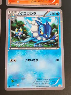 Froakie 006/027 C CP2 Japanese Pokemon card Frogadier 007/027 FENNEKIN lot eb148 - Image 3
