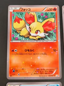 Froakie 006/027 C CP2 Japanese Pokemon card Frogadier 007/027 FENNEKIN lot eb148 - Image 4
