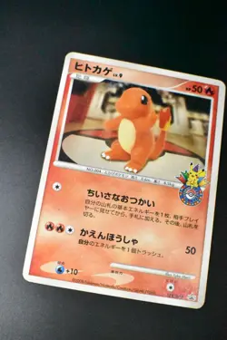 Charmander 124/DP-P 10th Anniversary Promo 2008 Japanese Pokemon Card - Image 3