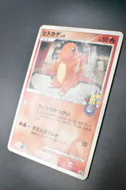 Charmander 124/DP-P 10th Anniversary Promo 2008 Japanese Pokemon Card - Image 4