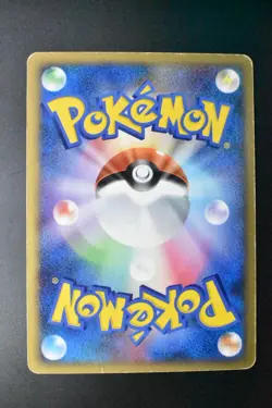 Charmander 124/DP-P 10th Anniversary Promo 2008 Japanese Pokemon Card - Image 5