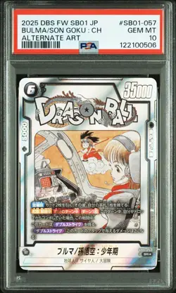 Dragon Ball Card Fusion World SB01-057 Bulma Son Goku Child SR PSA 10 Rare - Image 1