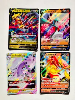 V Foil Pokemon Card Game lot4 Very Rare From Japan vintage Nintendo F/S - Image 1