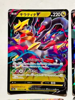 V Foil Pokemon Card Game lot4 Very Rare From Japan vintage Nintendo F/S - Image 2