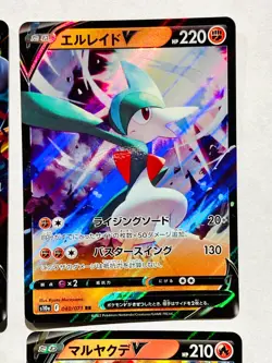 V Foil Pokemon Card Game lot4 Very Rare From Japan vintage Nintendo F/S - Image 3