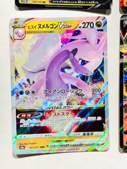V Foil Pokemon Card Game lot4 Very Rare From Japan vintage Nintendo F/S - Image 4