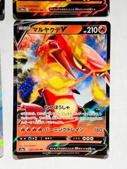 V Foil Pokemon Card Game lot4 Very Rare From Japan vintage Nintendo F/S - Image 5