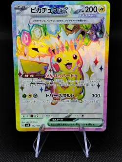 Pikachu ex SR 122/106 Super Electric Breaker NM Japanese Pokemon Card Game 2024 - Image 1