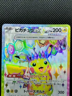 Pikachu ex SR 122/106 Super Electric Breaker NM Japanese Pokemon Card Game 2024 - Image 2