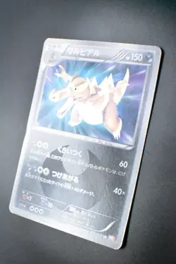 Krookodile 055/050 Dragon Blade 2012 UR 1st Edition Japanese Pokemon Card - Image 4