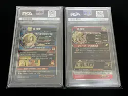 Dragon Ball Heroes GPB24 MM3014 DA PSA10 Trading Card Collection Item Rare - Image 4