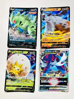 V Foil Pokemon Card Game lot4 Very Rare From Japan vintage Nintendo F/S - Image 1