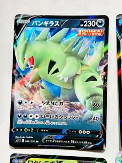 V Foil Pokemon Card Game lot4 Very Rare From Japan vintage Nintendo F/S - Image 2