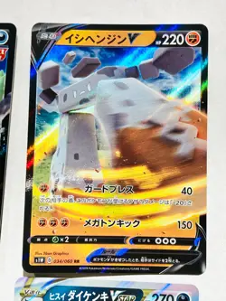 V Foil Pokemon Card Game lot4 Very Rare From Japan vintage Nintendo F/S - Image 3