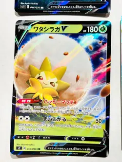 V Foil Pokemon Card Game lot4 Very Rare From Japan vintage Nintendo F/S - Image 4