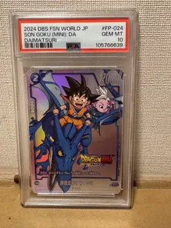 Daimatsuri Goku Mini Promo Trading Card PSA10 Dragon Ball Collectible - Image 1
