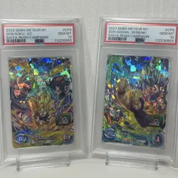 PSA10 Dragon Ball Super Card MM1 CP3 Goku and MM1 CP4 Gohan Serial Set - Image 1