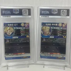 PSA10 Dragon Ball Super Card MM1 CP3 Goku and MM1 CP4 Gohan Serial Set - Image 2